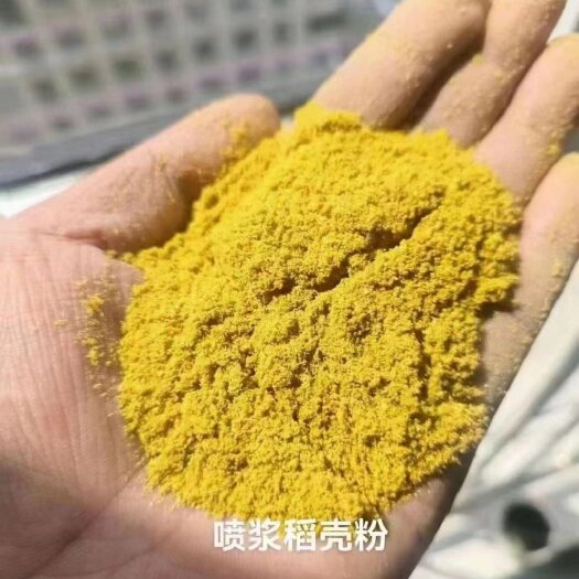石家庄喷浆稻壳粉