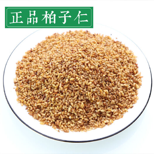 宜春【包邮】中药材正品柏子仁非新货去壳柏子仁柏子仁干柏子仁粉