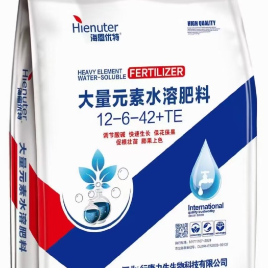 夏邑县大量元素水溶肥平衡高钾高氮高磷冲施肥厂家直发正品包邮水溶肥