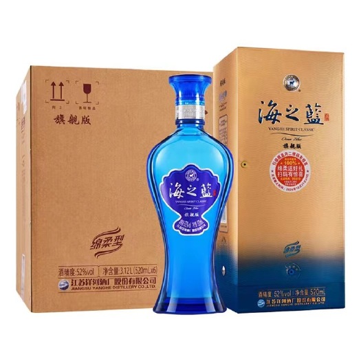 商丘海之蓝精品