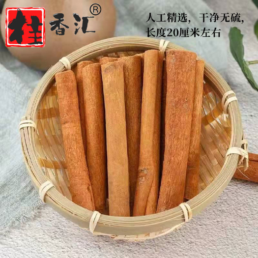 亳州【包邮】广西新货肉桂批发去皮桂皮无硫肉桂卷桂芯中药材桂皮批发