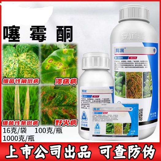 南宁安道麦全系列产品价格优惠辉润效果突出混配性好