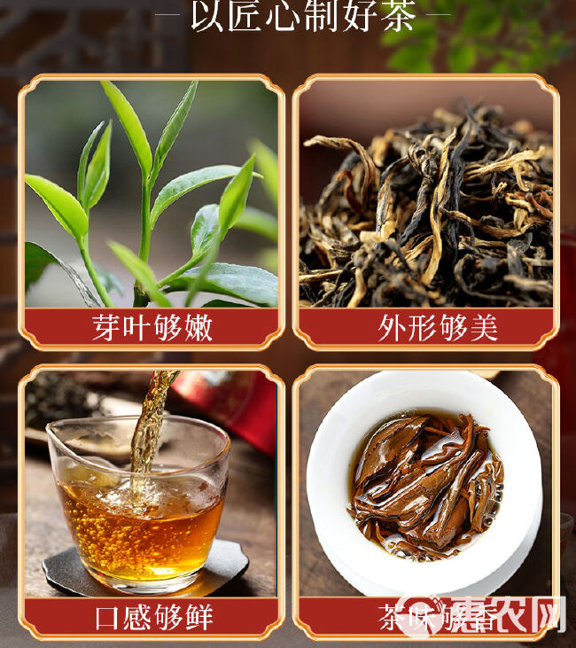 蜜香滇红茶，云南凤庆县金芽，滇红春茶，蜜香型散装。