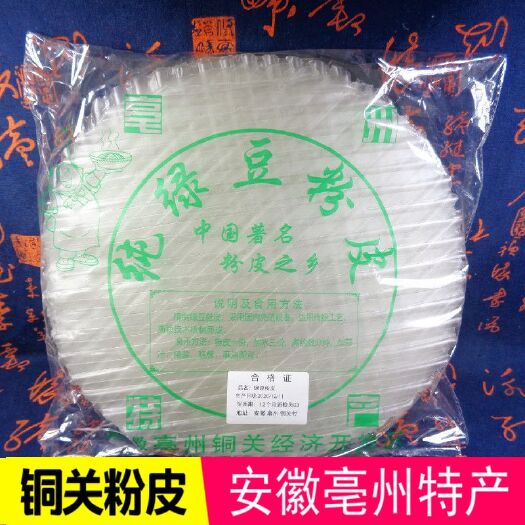 亳州粉皮