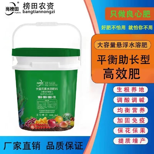 昆明大量元素水溶肥（悬浮平衡型）