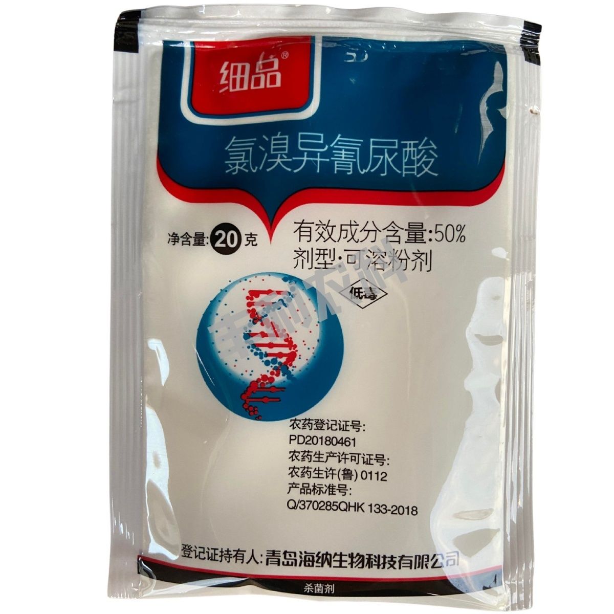 细品 50%氯溴异氰尿酸软腐病细菌烟草病毒病黑果叶枯病杀菌剂