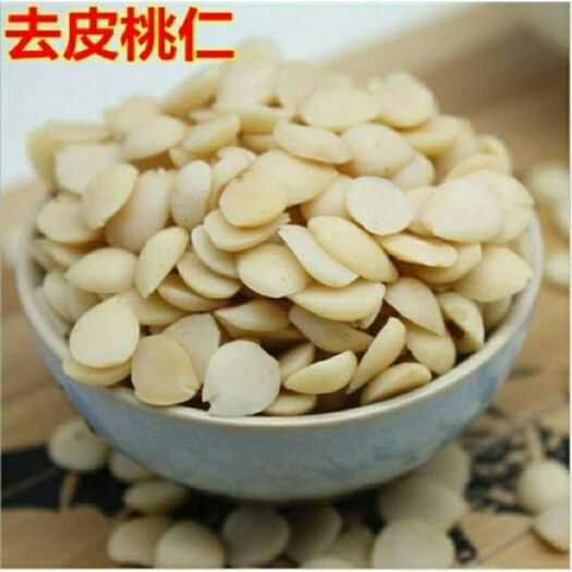 宜春【包邮】中药材桃仁 去皮桃仁  另有炒桃仁 杏仁山桃仁生桃仁