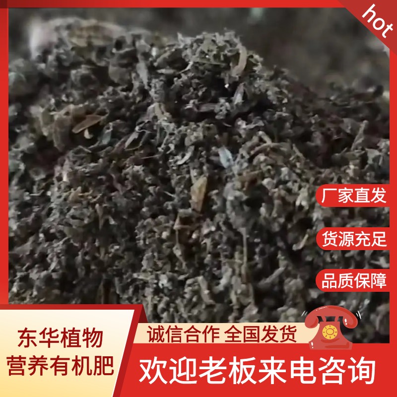 天然鸡粪  自然风干  有机肥