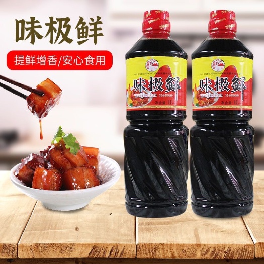 【活动中】味极鲜调味炒菜料酒凉拌调馅炒菜调味品批发