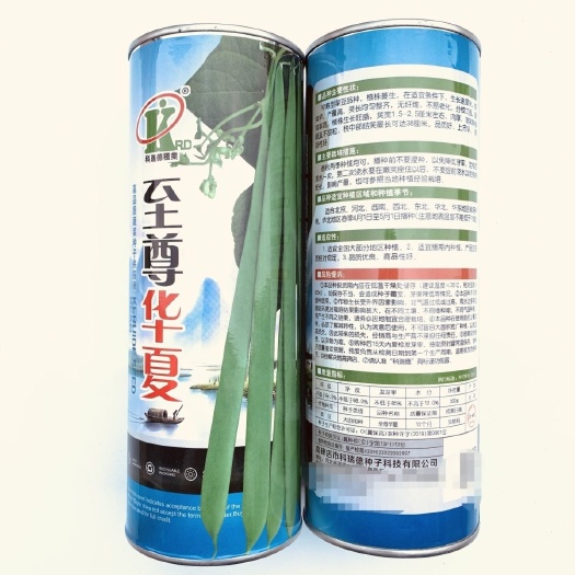 沭阳县华夏四扁豆角种子早熟型无纤维扁条基地四季种植豆角种子