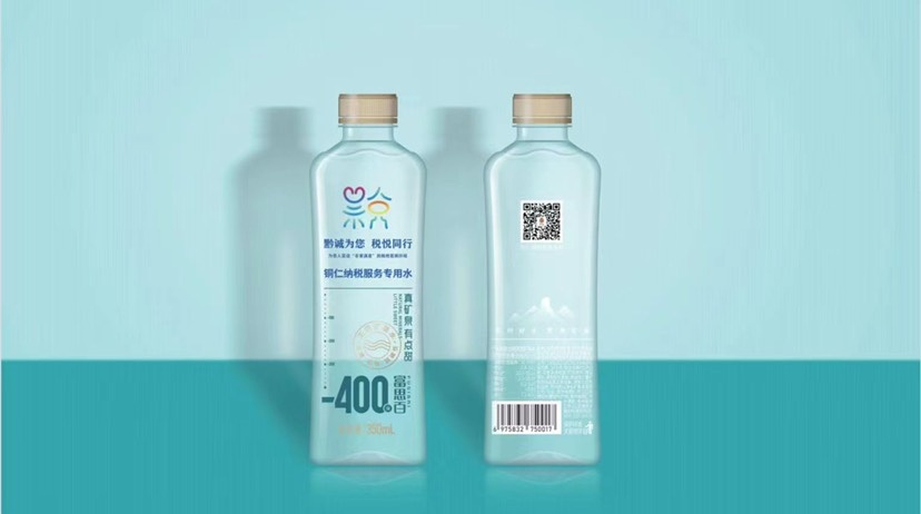 矿泉水