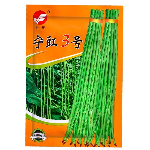 沭阳县四季播摘农家豇豆种子耐热特长豆角春播架豆四季豆种籽无筋