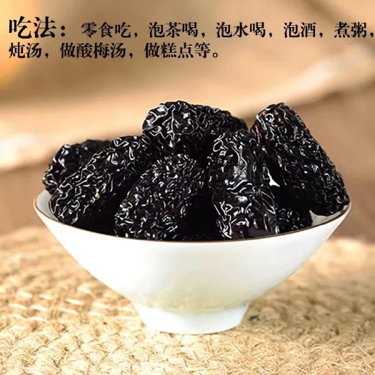 佛山黑枣紫晶枣一件发包邮广州出货