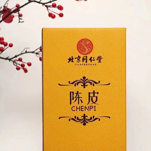 广州陈皮  北京同仁堂10年陈皮厂家直批