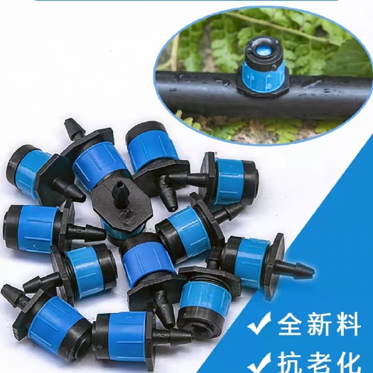 昆明涌泉喷头微喷可调节流量滴头果树滴头果园滴头