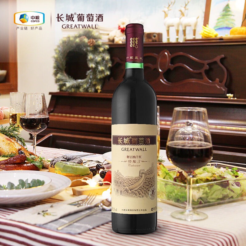中粮长城干红葡萄酒长城解百纳干红葡萄酒6支红酒整箱包邮