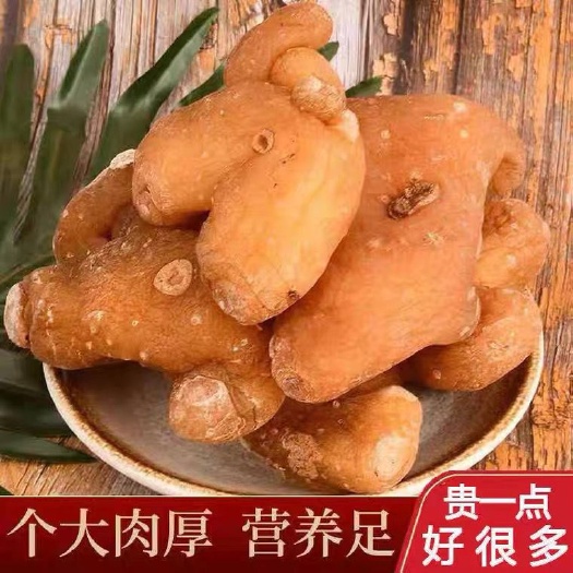 黄精