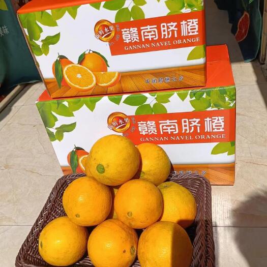 龙南市赣南脐橙正宗产地直销