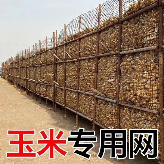 安平县一卷50米包邮养鸡网养殖网养鸭鹅漏粪网塑料网