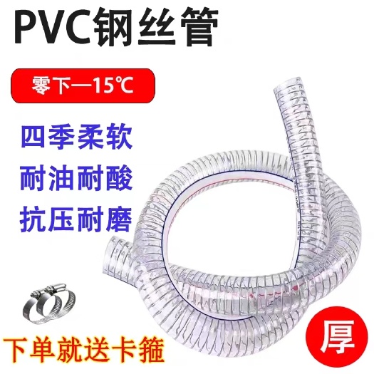 嘉祥县吸粪软管 PVC软管 4寸6寸吸污管 耐磨防冻复合管