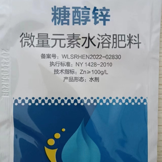 糖醇锌肥叶面肥防小叶黄叶快速补锌
