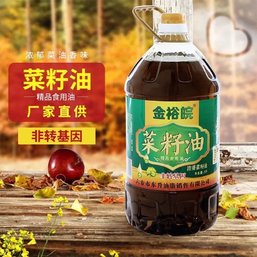 长沙金裕皖菜籽油5L农家自压榨非转基因食用油大桶装批发工艺包邮