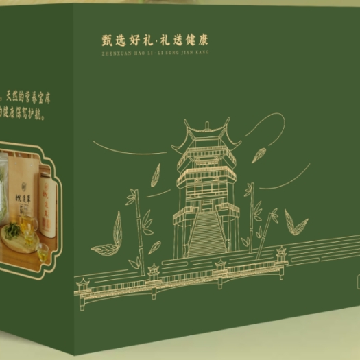 广宁县忧遁草
