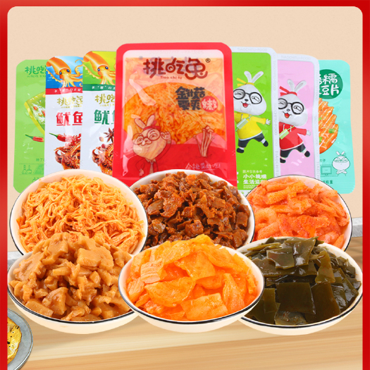 兰陵县素食小零食网红小零食