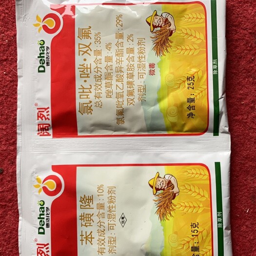 枣庄小麦田阔叶除草剂