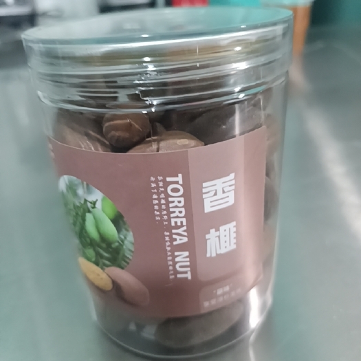 安吉县原味香榧