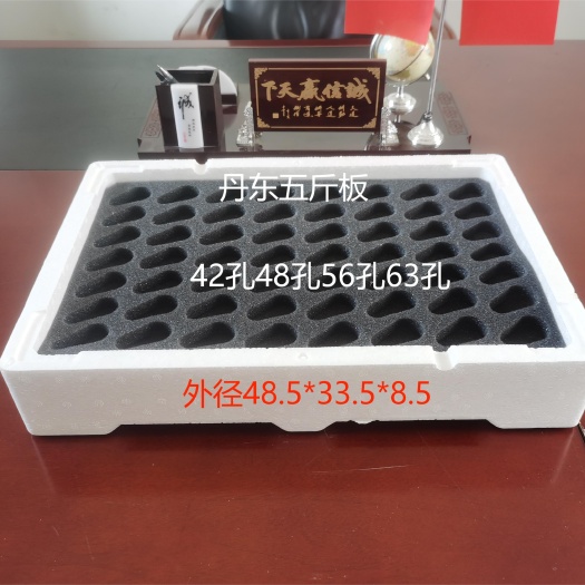 淄博泡沫箱系列