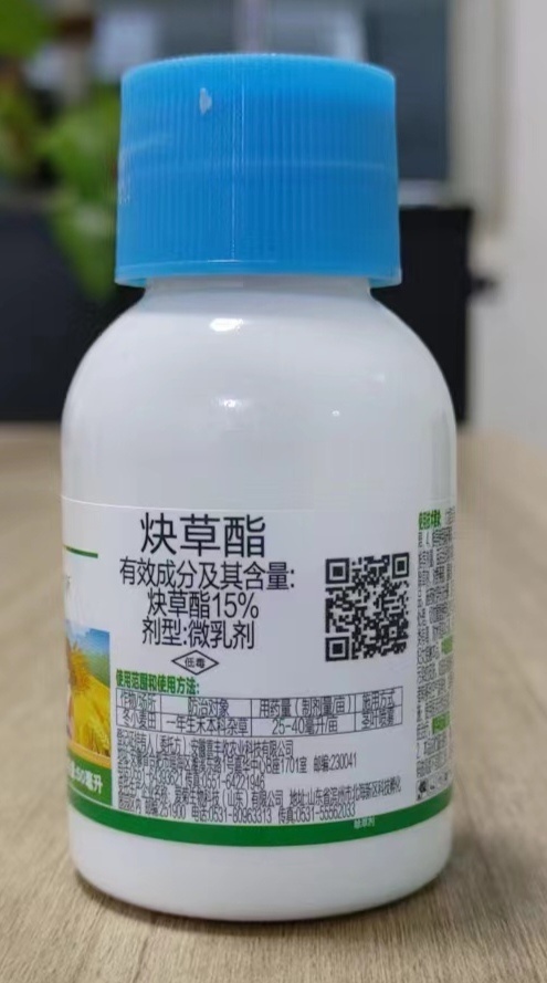 15%炔草酯～小麦田防除禾本科杂草～除草剂