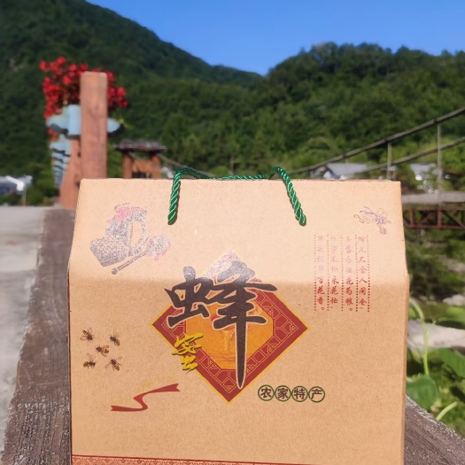 康县陇南纯正土蜂蜜，百花蜜