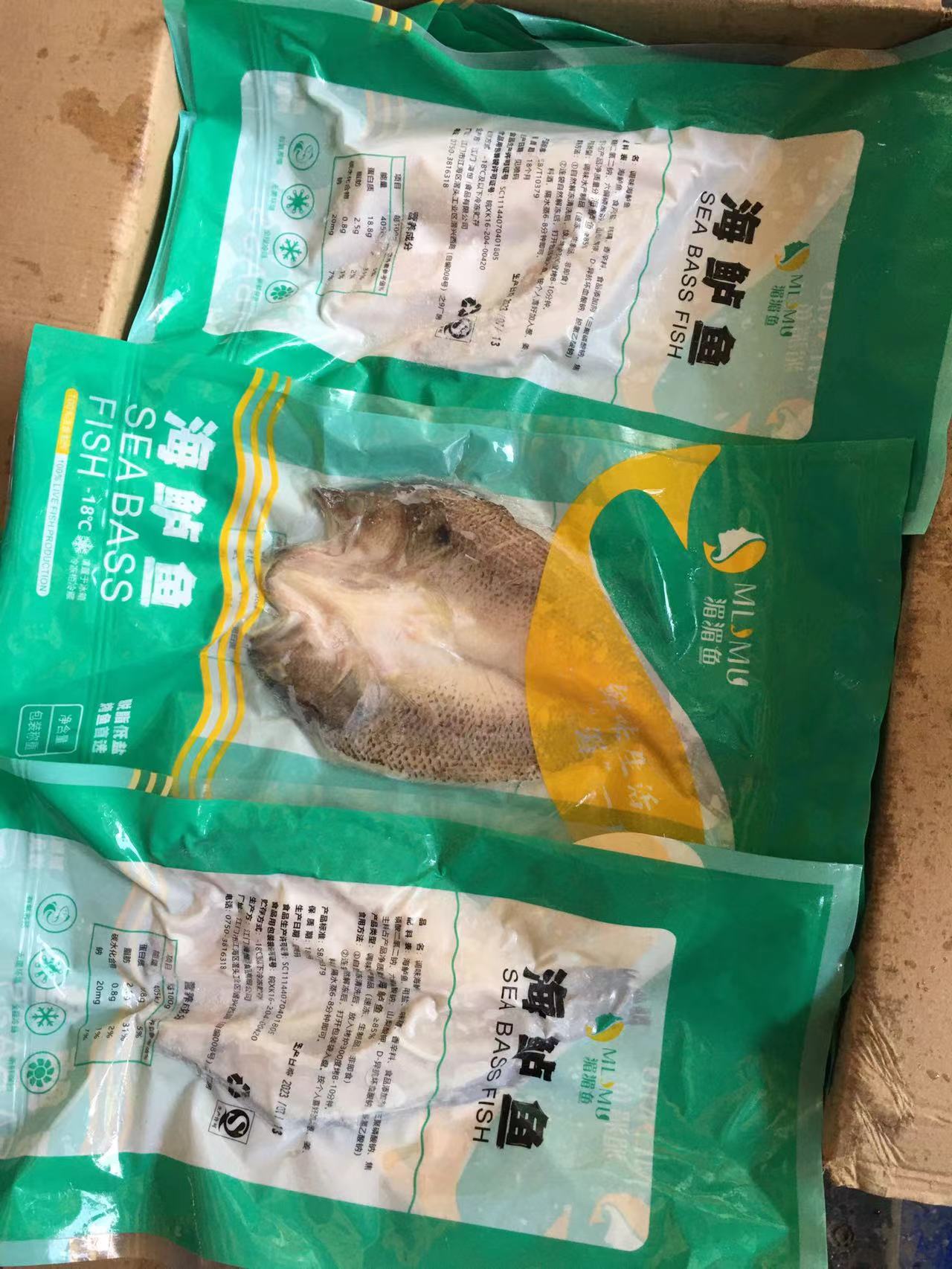 腌制海鲈鱼 200-300