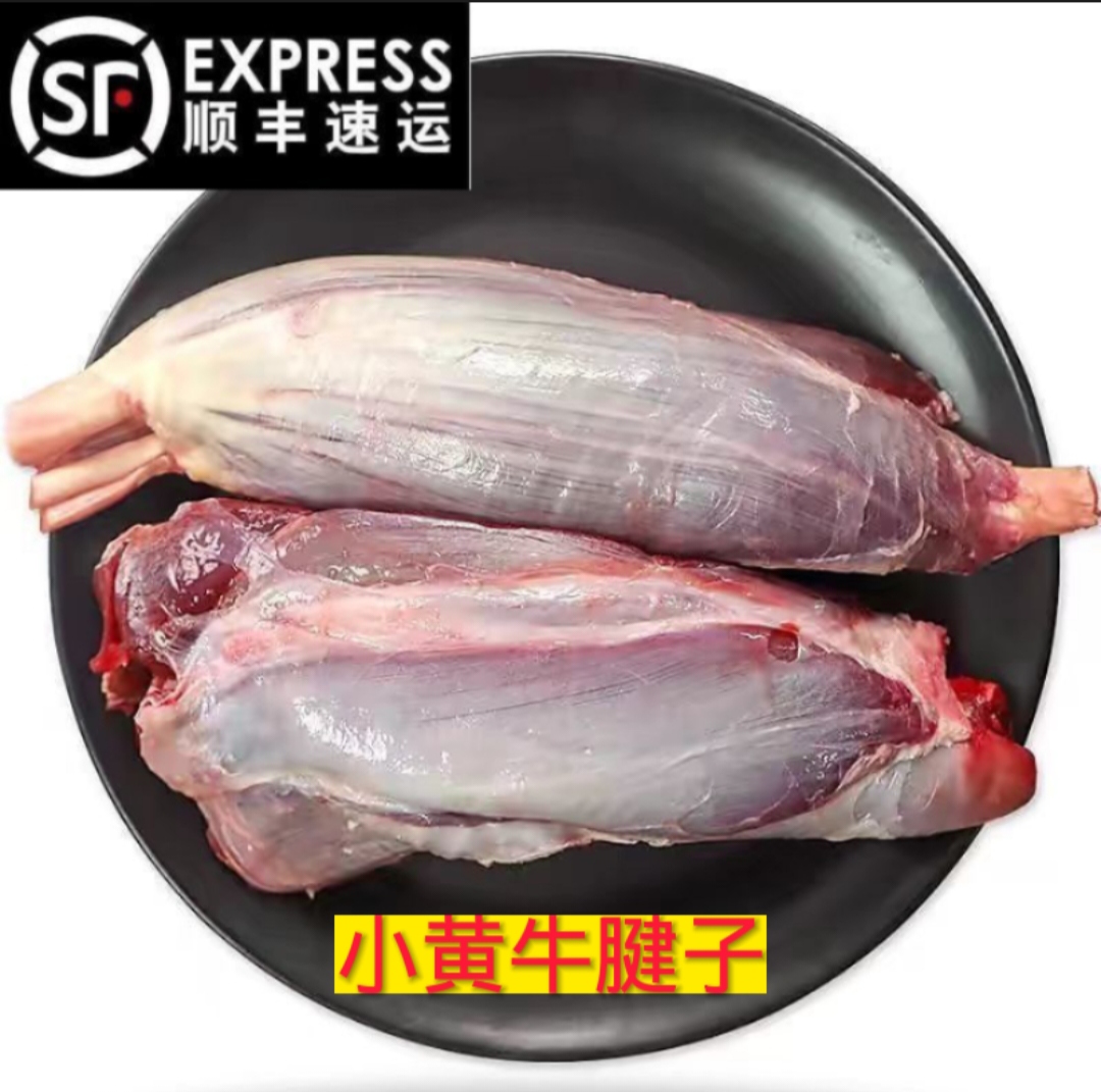 【军哥牛肉】黄牛腿肉牛排牛腩牛腱子牛里脊牛脊骨冷链包邮