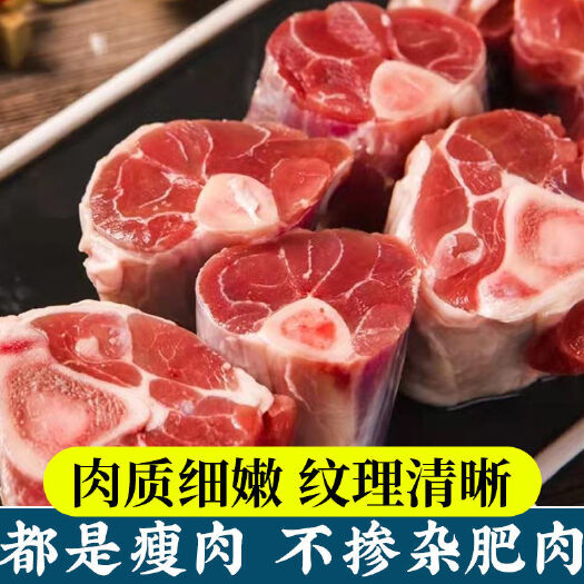 连云港5斤新鲜羊小腿切块前腿腱子肉带骨羊腿羊棒骨原切羊腿切块生肉