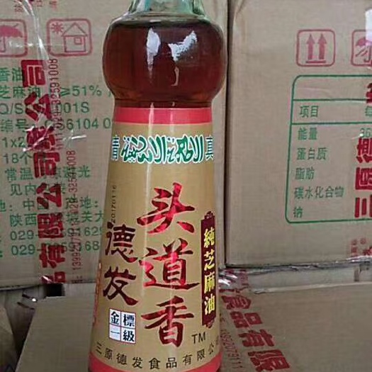 西安纯正小磨香油