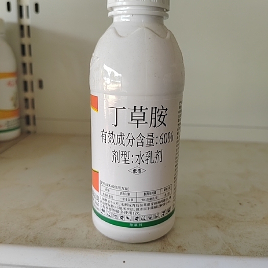 蒙自市丁草胺