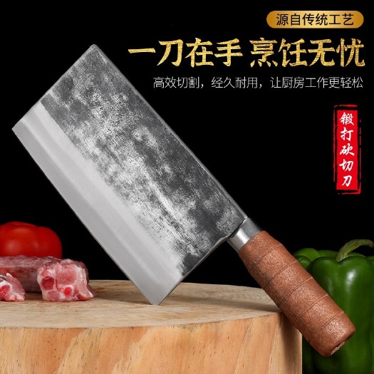 阳江广东阳江手工锻打菜刀家用老式刀具厨房斩切肉刀厨师专用锋利切菜