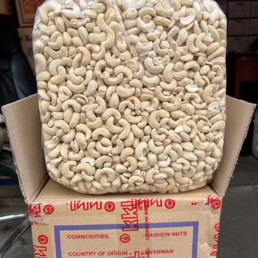 保山腰果KKL牌