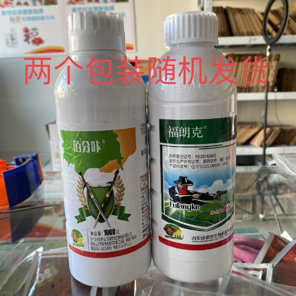 30%噻虫嗪杀虫剂蚜虫蓟马绿德地佰分咔噻虫嗪悬浮剂水稻农药