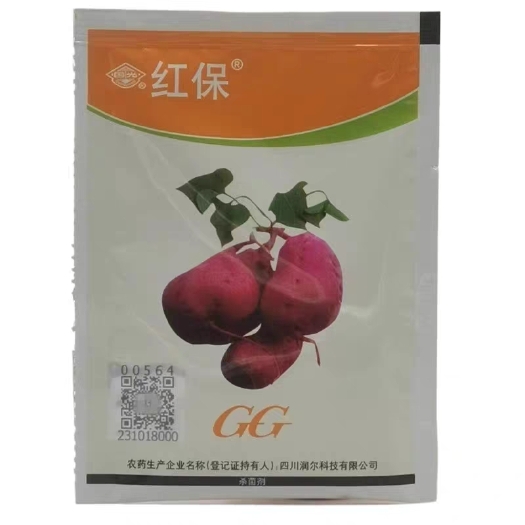 国光红保 红薯保鲜剂25%多菌灵 黑斑病杀菌剂储存农药10g