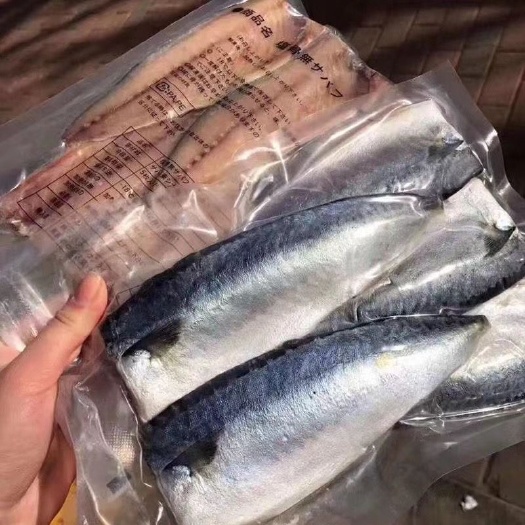 香煎鲅鱼连云港特产水产冷冻腌制鲐鲅鱼片盐渍无骨鲐鱼片450g