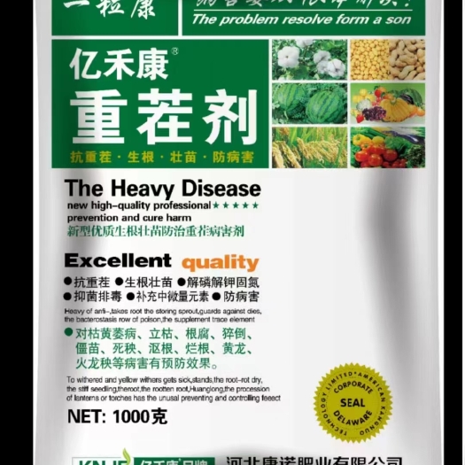 重茬剂疏松土壤，对立枯病青枯病，枯萎病有很好的防效。