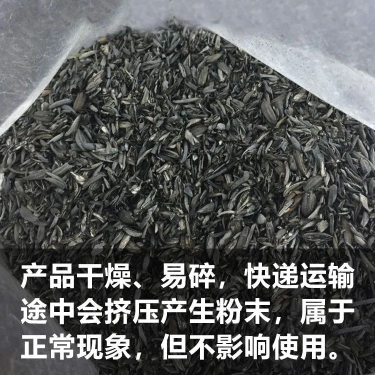 優(yōu)質(zhì)稻殼炭顆粒草木灰肥料稻殼灰谷殼炭碳酸堿性防蟲營養(yǎng)土有機(jī)肥