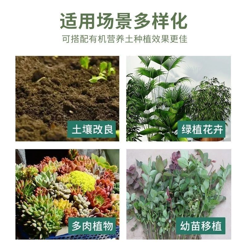 優(yōu)質(zhì)稻殼炭顆粒草木灰肥料稻殼灰谷殼炭碳酸堿性防蟲營養(yǎng)土有機(jī)肥