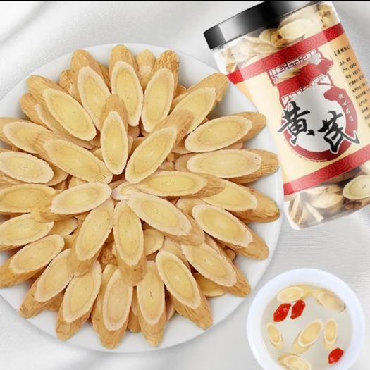 临洮县甘肃岷县优质黄芪