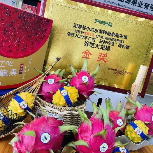 南宁燕窝果