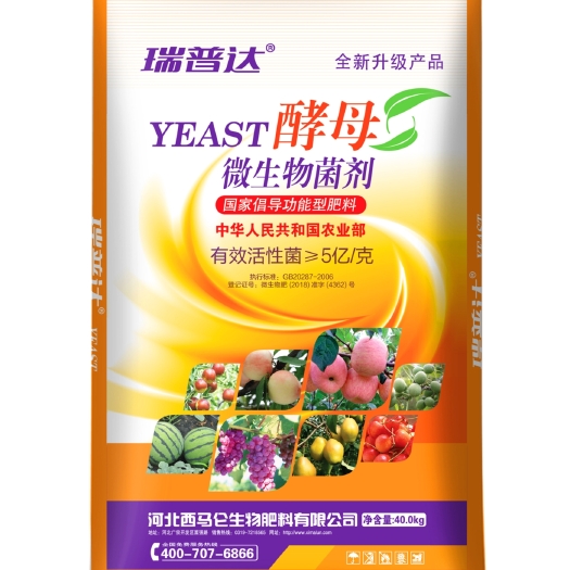 广宗县酵母微生物菌剂