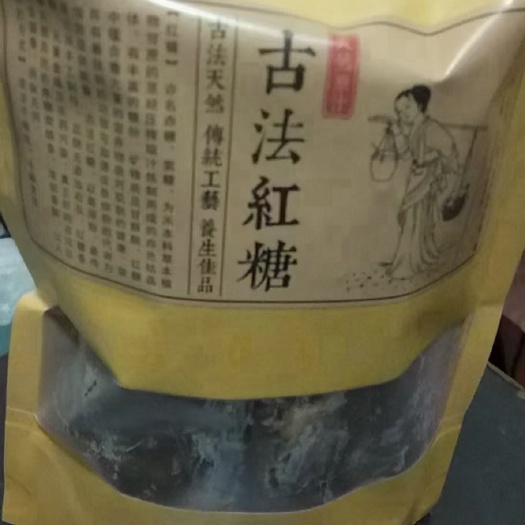 迁安市广西手工老红糖，蔗香浓郁，原汁原味，欢迎选购（重量规格见图）